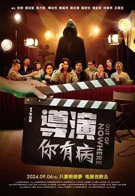 亚洲人成依人成综合网